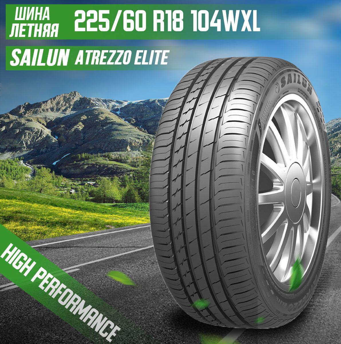 Sailun | Sailun Atrezzo Elite Шины  летние 225/60  R18 104W