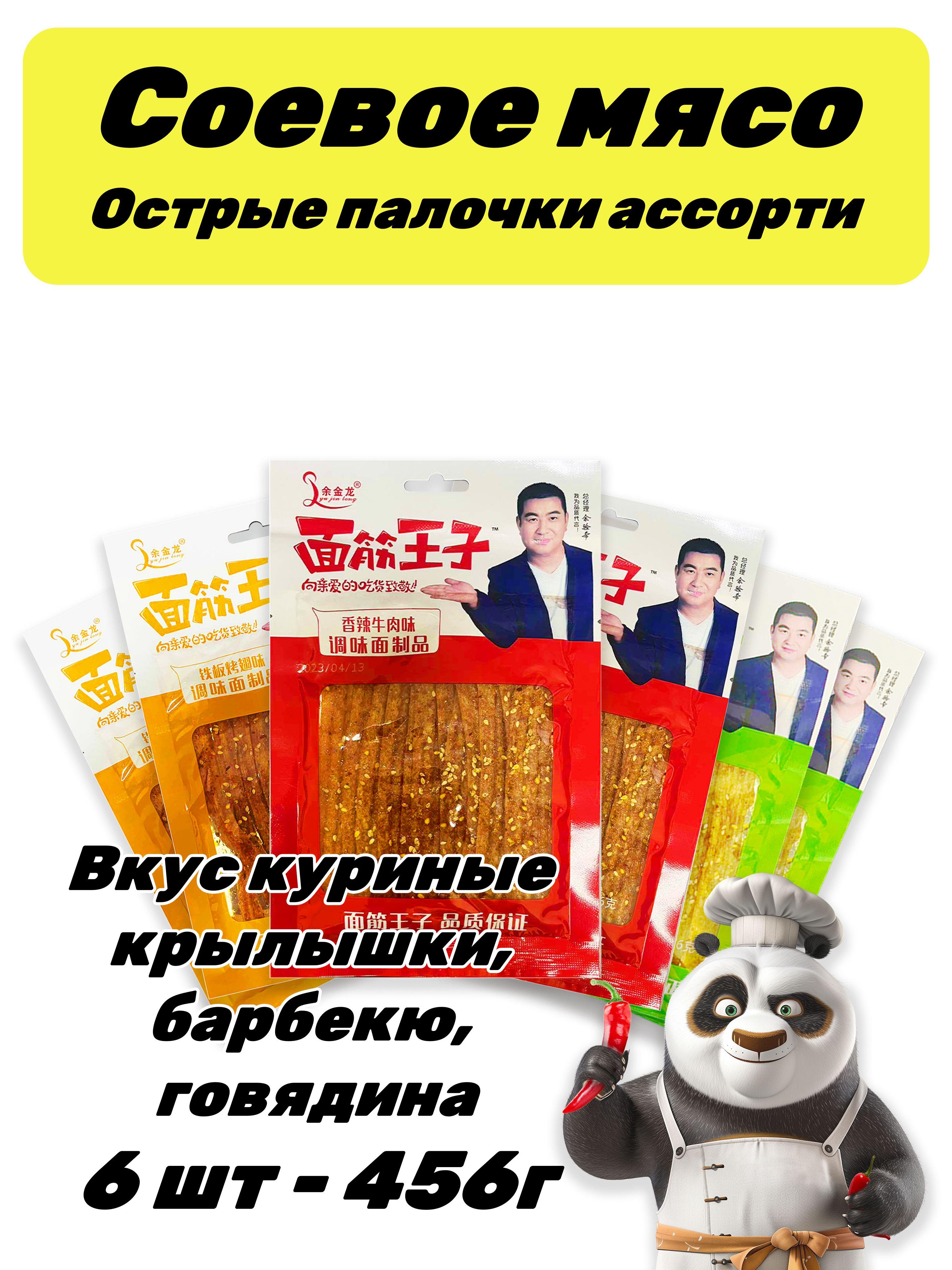 https://cdn1.ozone.ru/s3/multimedia-1-s/6946393276.jpg