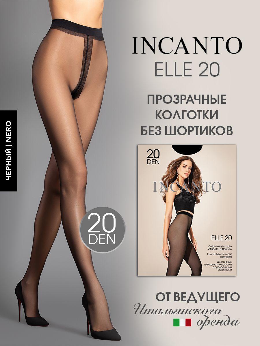 Колготки Incanto, 20 ден, 1 шт