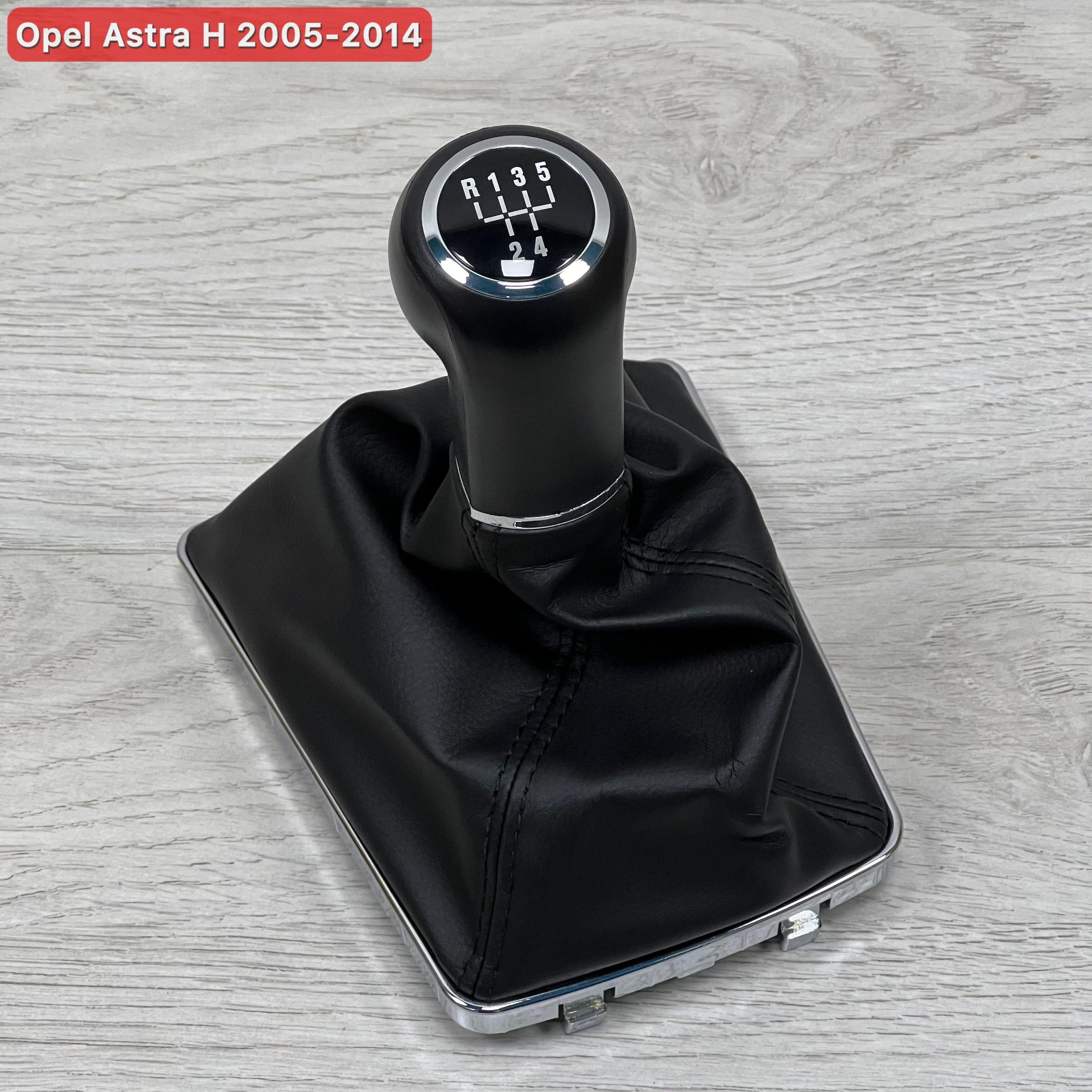 Ручка МКПП с чехлом Opel Astra H 2005-2014