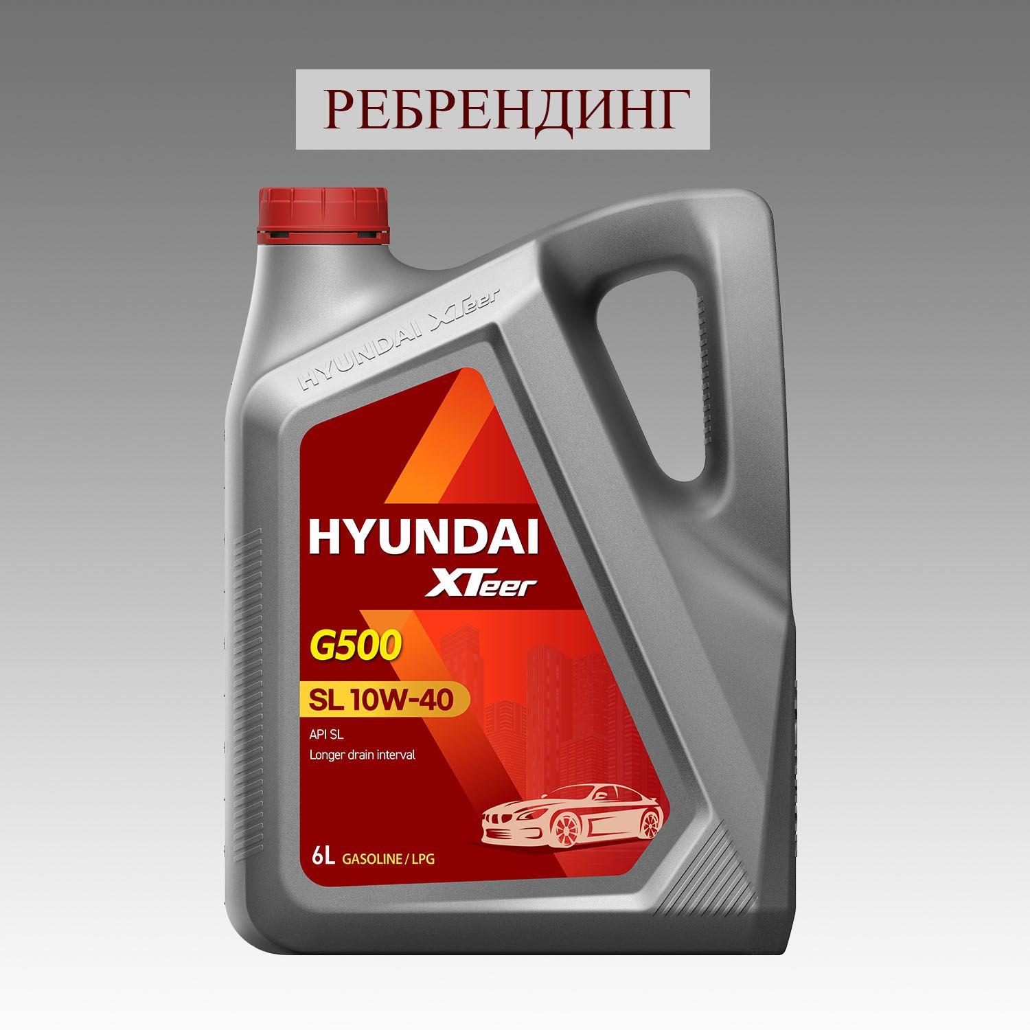 Hyundai XTeer | Hyundai XTeer GASOLINE G500 10W-40 Масло моторное, Полусинтетическое, 6 л