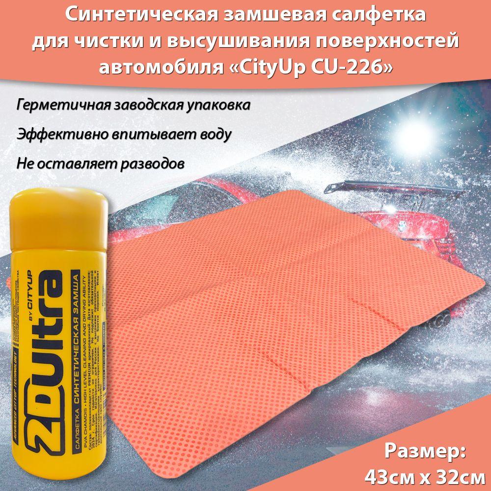 https://cdn1.ozone.ru/s3/multimedia-1-s/6964934932.jpg