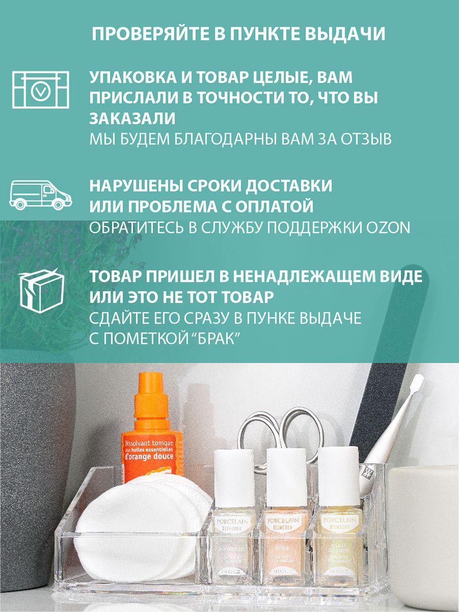 https://cdn1.ozone.ru/s3/multimedia-1-s/6985456228.jpg