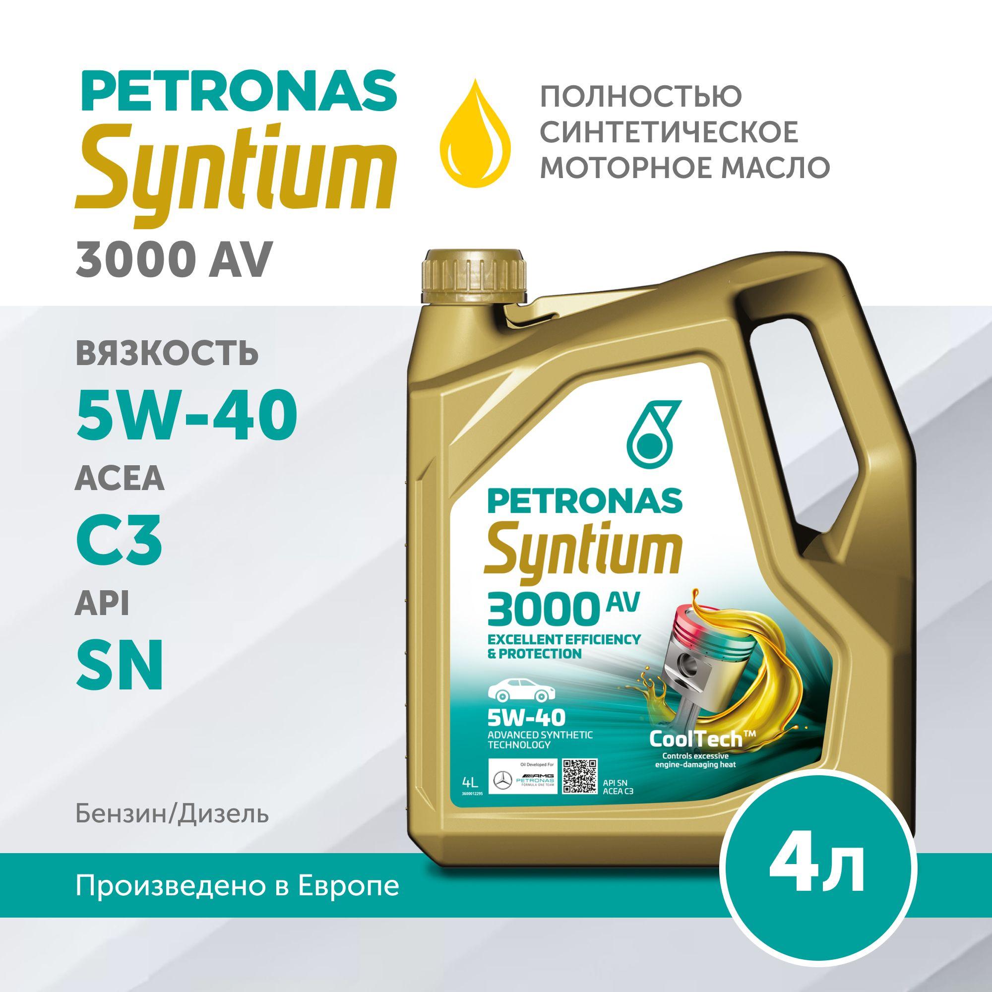 PETRONAS SYNTIUM 3000 AV 5W-40 Масло моторное, Синтетическое, 4 л