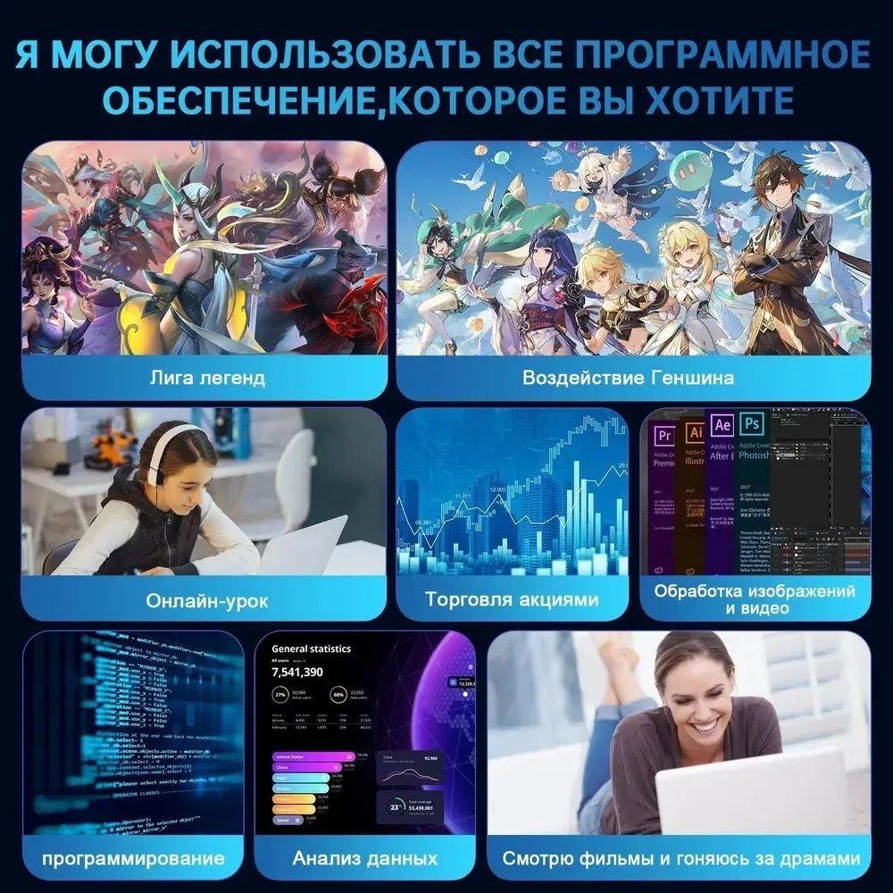 https://cdn1.ozone.ru/s3/multimedia-1-s/7008486580.jpg