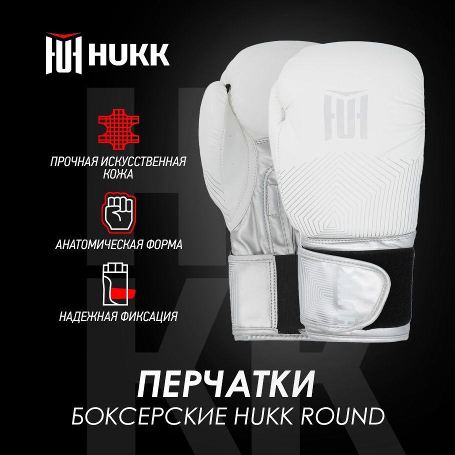 Перчатки боксерские Hukk Round, размер 10