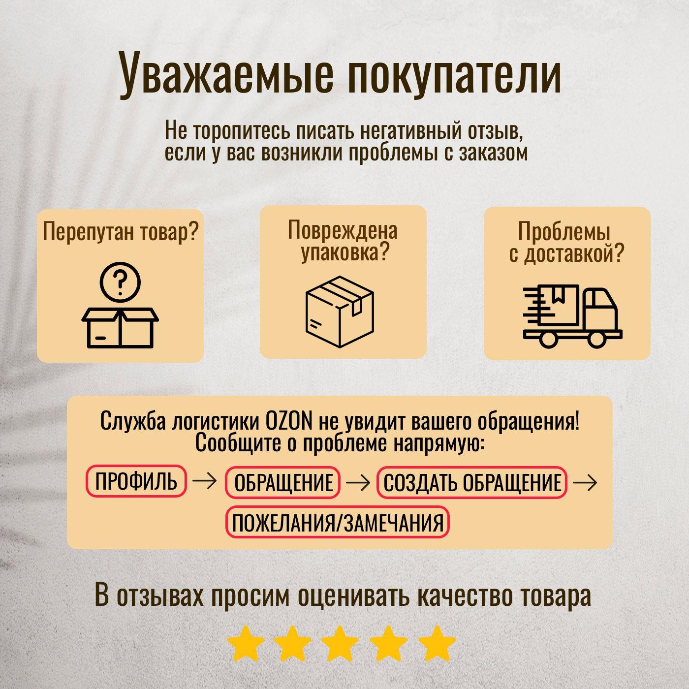 https://cdn1.ozone.ru/s3/multimedia-1-s/7016283748.jpg