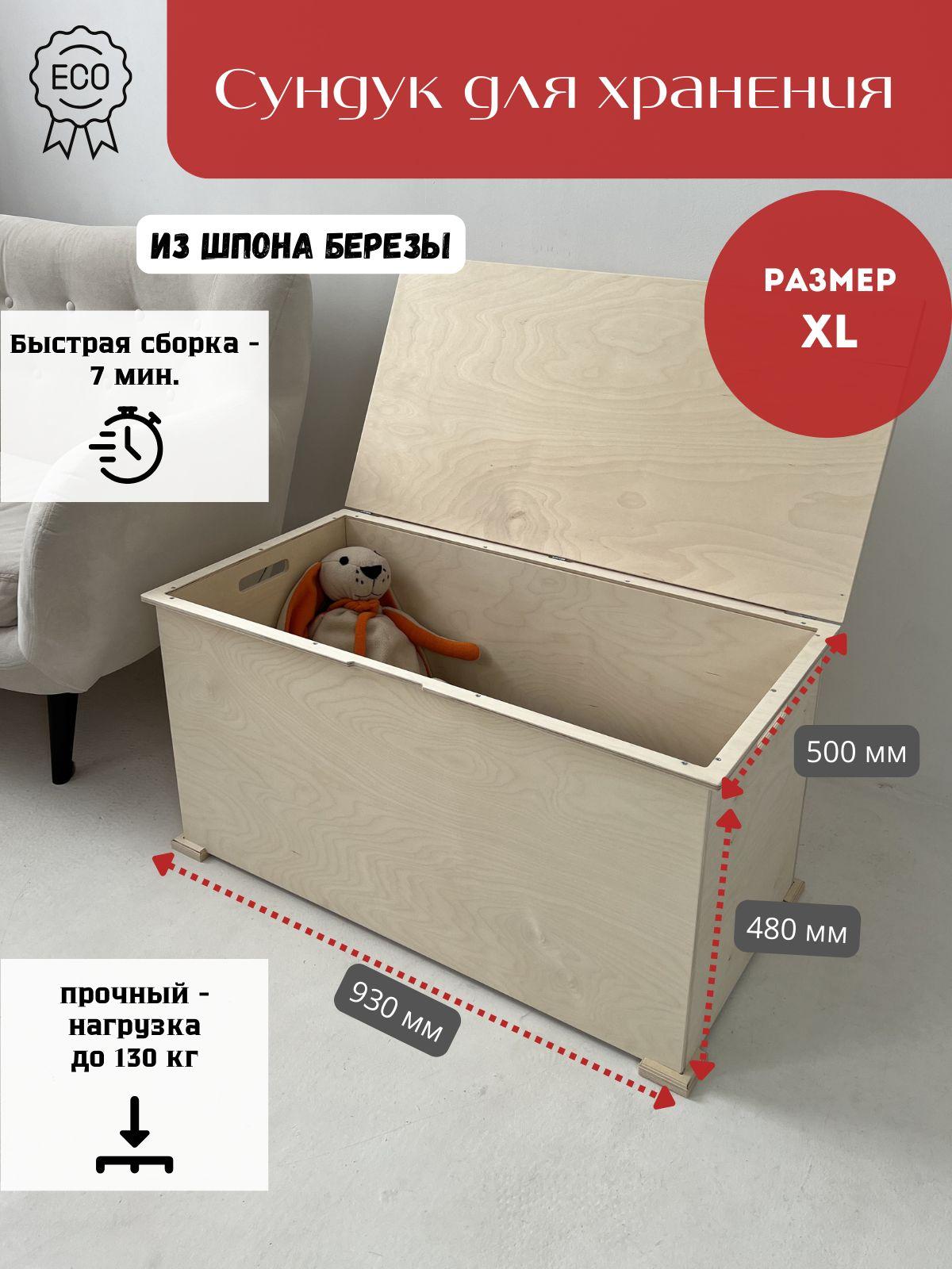 woodtut Тумба прикроватная, 1 ящ., 93х50х48 см