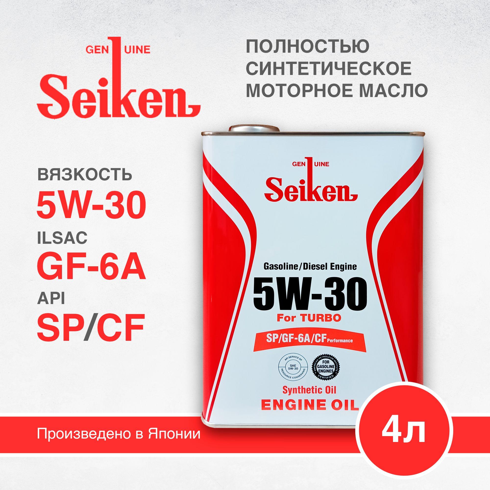 Seiken 5W-30 Масло моторное, Синтетическое, 4 л