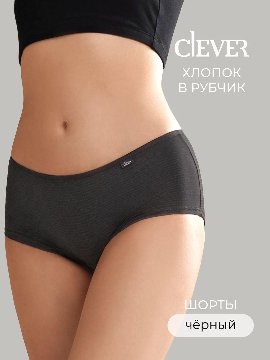 Трусы шорты CLEVER WEAR Хлопок, 1 шт