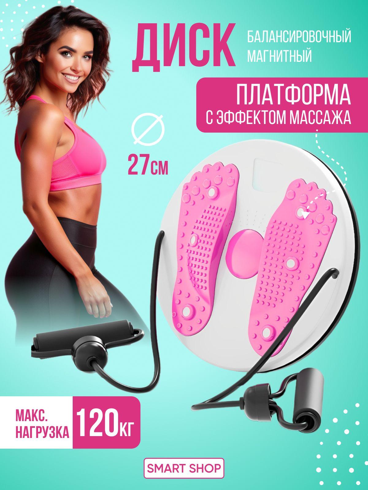 SPORT FIT Диск здоровья