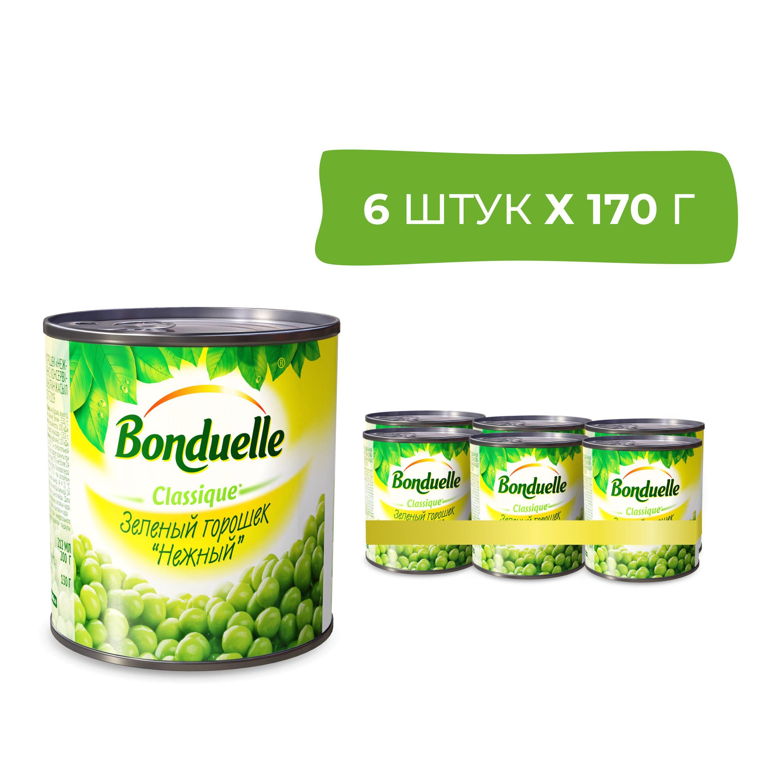 Горошек зелёный Bonduelle Нежный, 200 г х 6 шт