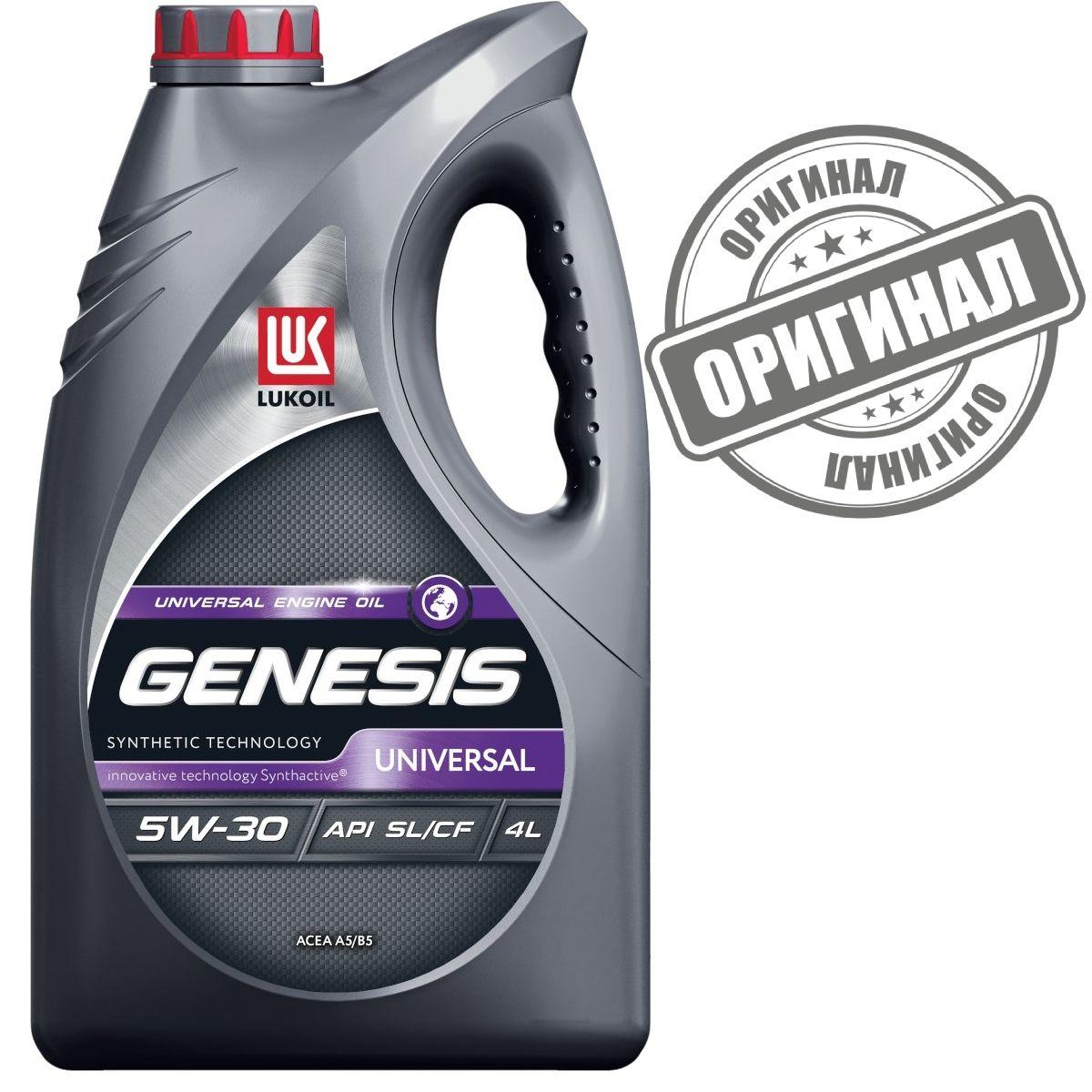 ЛУКОЙЛ (LUKOIL) GENESIS UNIVERSAL 5W-30 Масло моторное, Синтетическое, 4 л