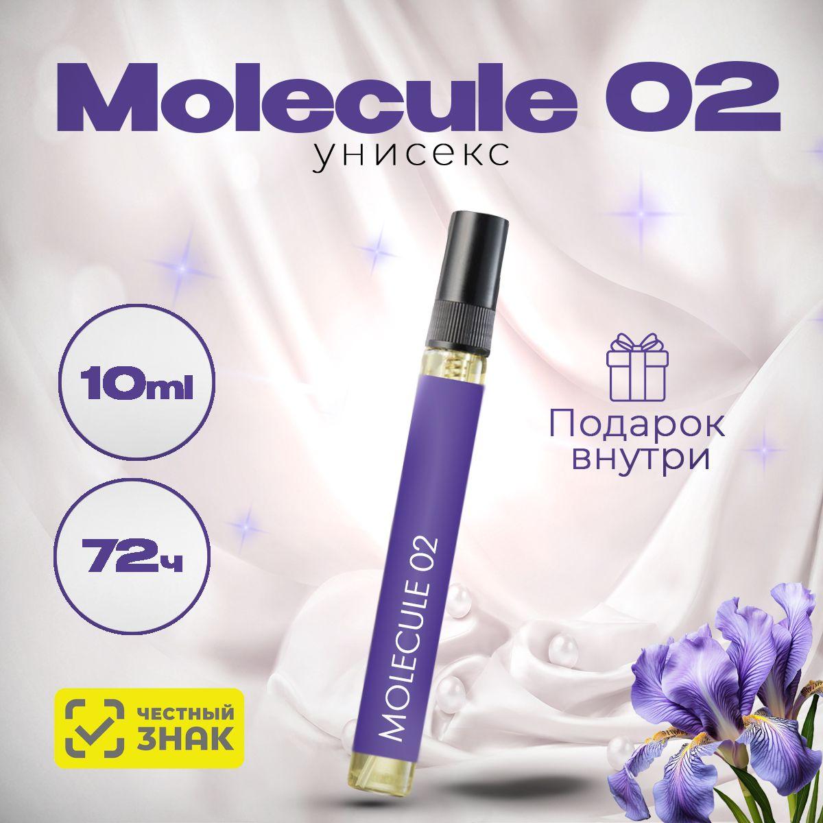 DonPerfume Духи Molecule02 10 мл