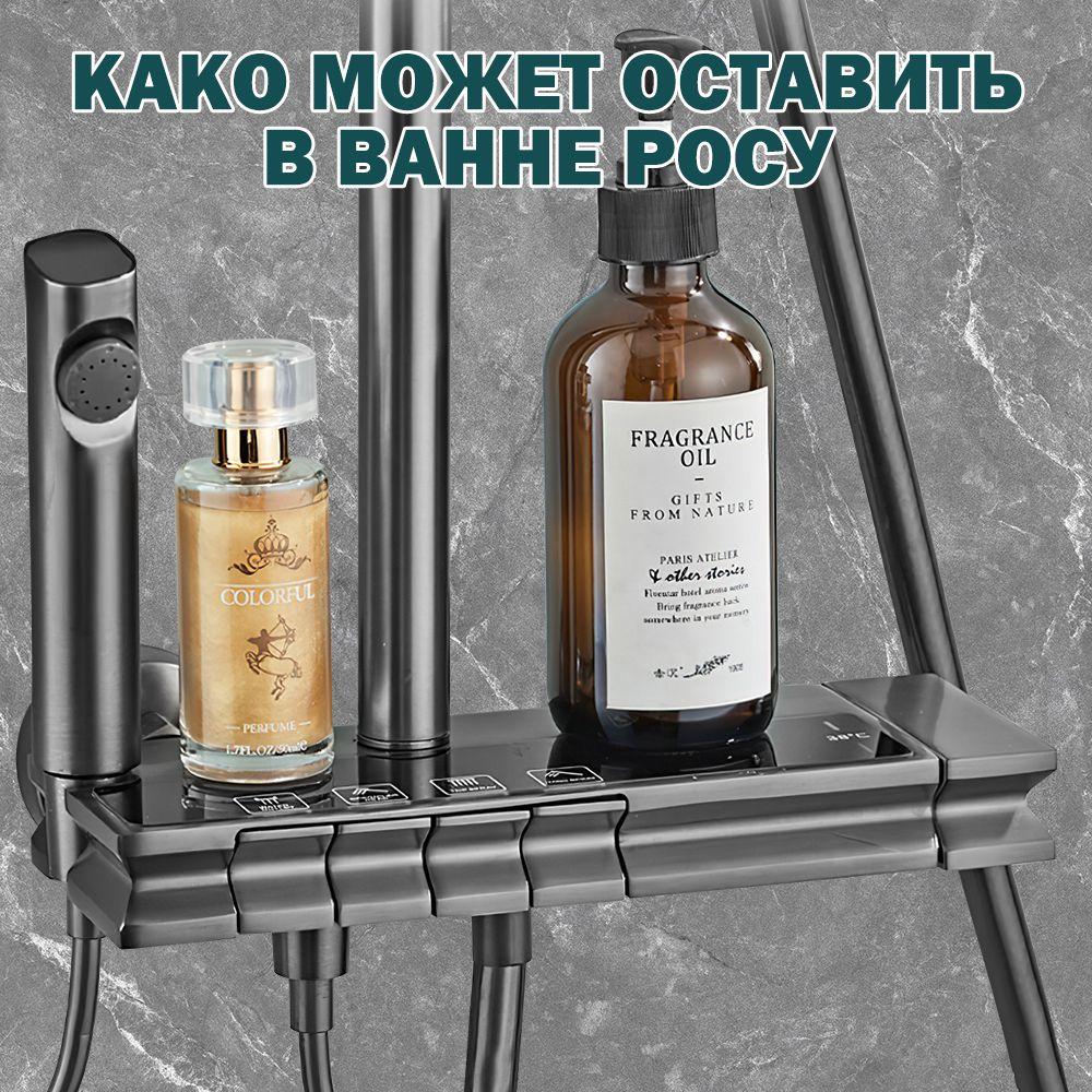 https://cdn1.ozone.ru/s3/multimedia-1-s/7057095904.jpg