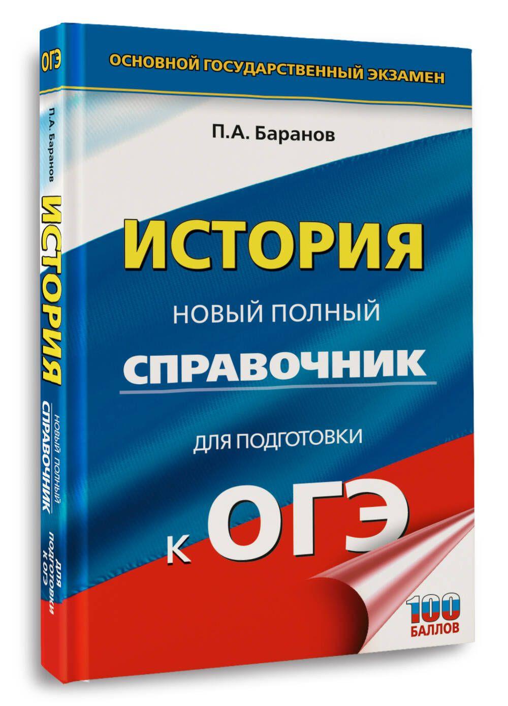 https://cdn1.ozone.ru/s3/multimedia-1-s/7065701020.jpg