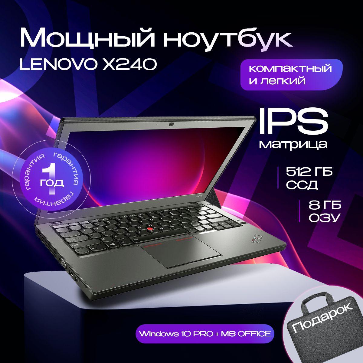 Lenovo Thinkpad X240 Ноутбук 12", Intel Core i5-4200U, RAM 8 ГБ, SSD 512 ГБ, Intel HD Graphics 4400, Windows Pro, черный, Русская раскладка