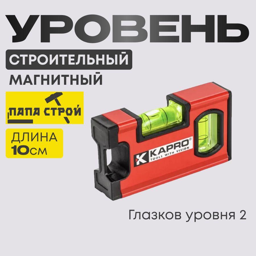 Строительный магнитный уровень Kapro брусковый 771-40м-10 10см