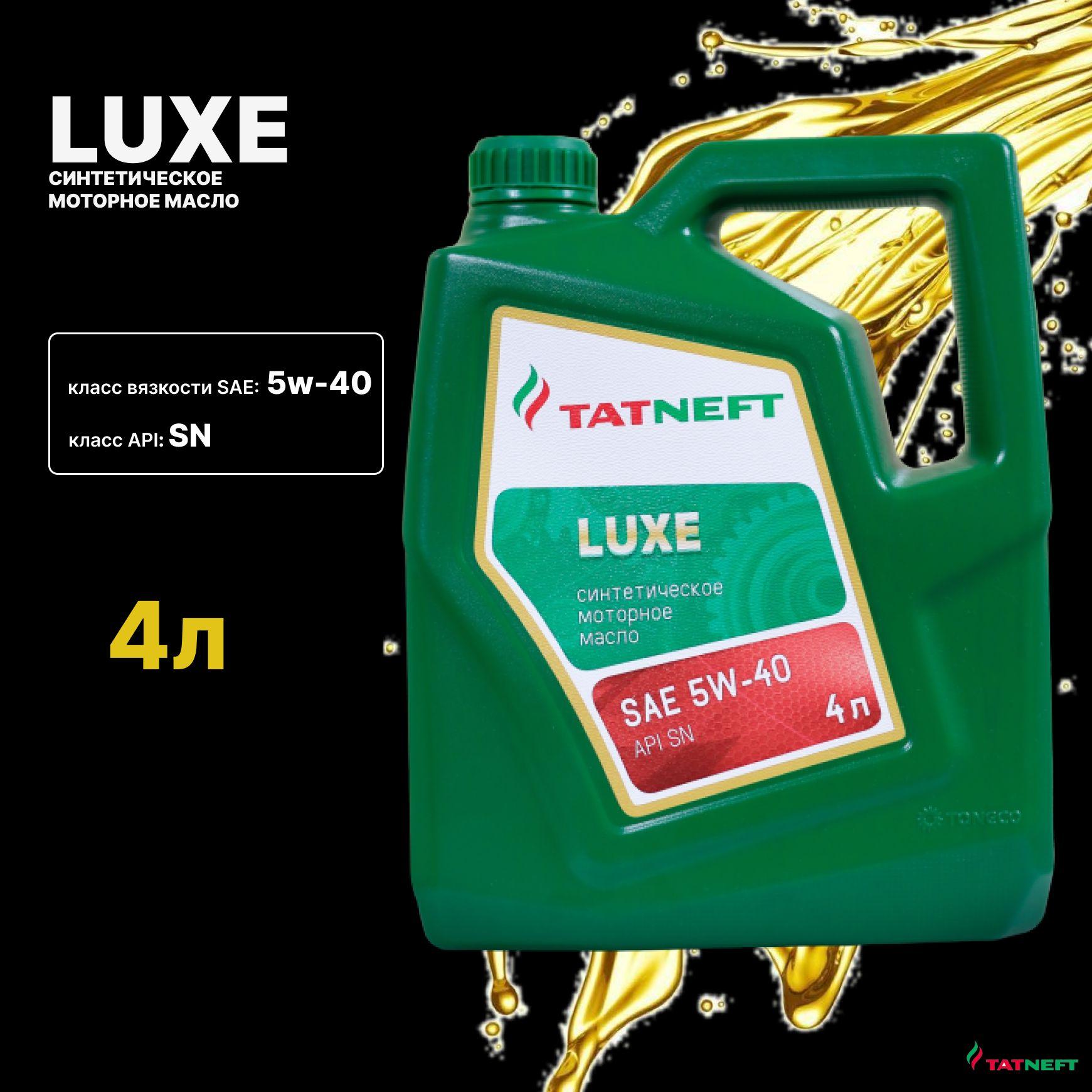 TATNEFT LUXE 5W-40 Масло моторное, Синтетическое, 4 л