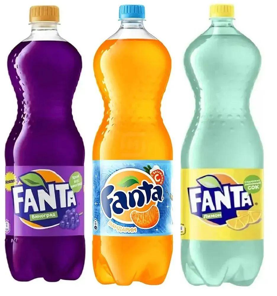 Набор из газированных напитков Fanta (Мандарин, Лимон, Виноград), 3 шт по 1,5 л