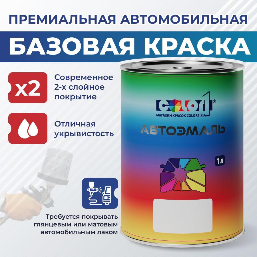 https://cdn1.ozone.ru/s3/multimedia-1-s/7078278556.jpg