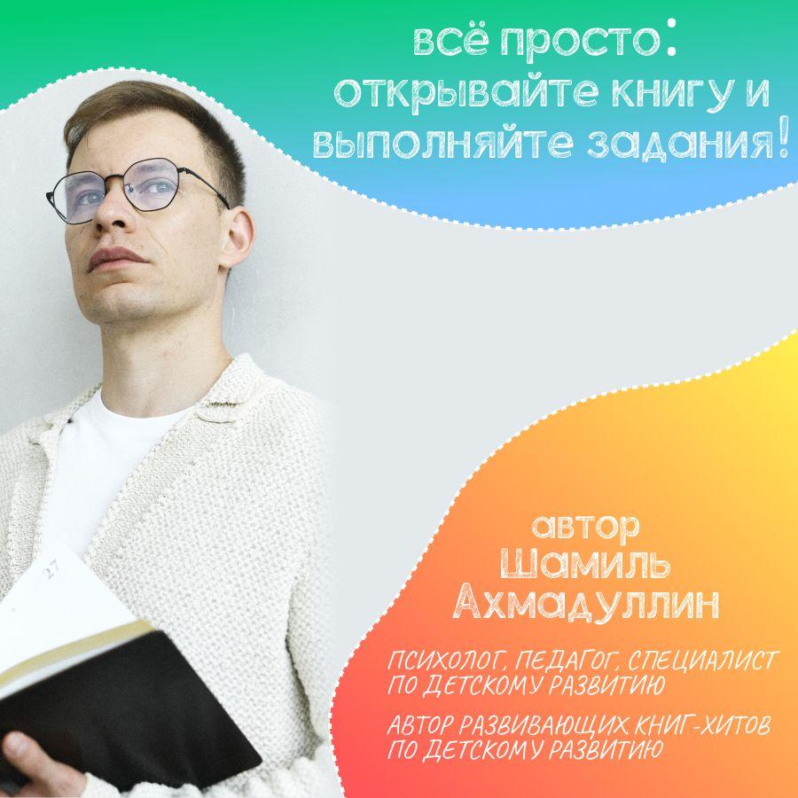 https://cdn1.ozone.ru/s3/multimedia-1-s/7079162896.jpg