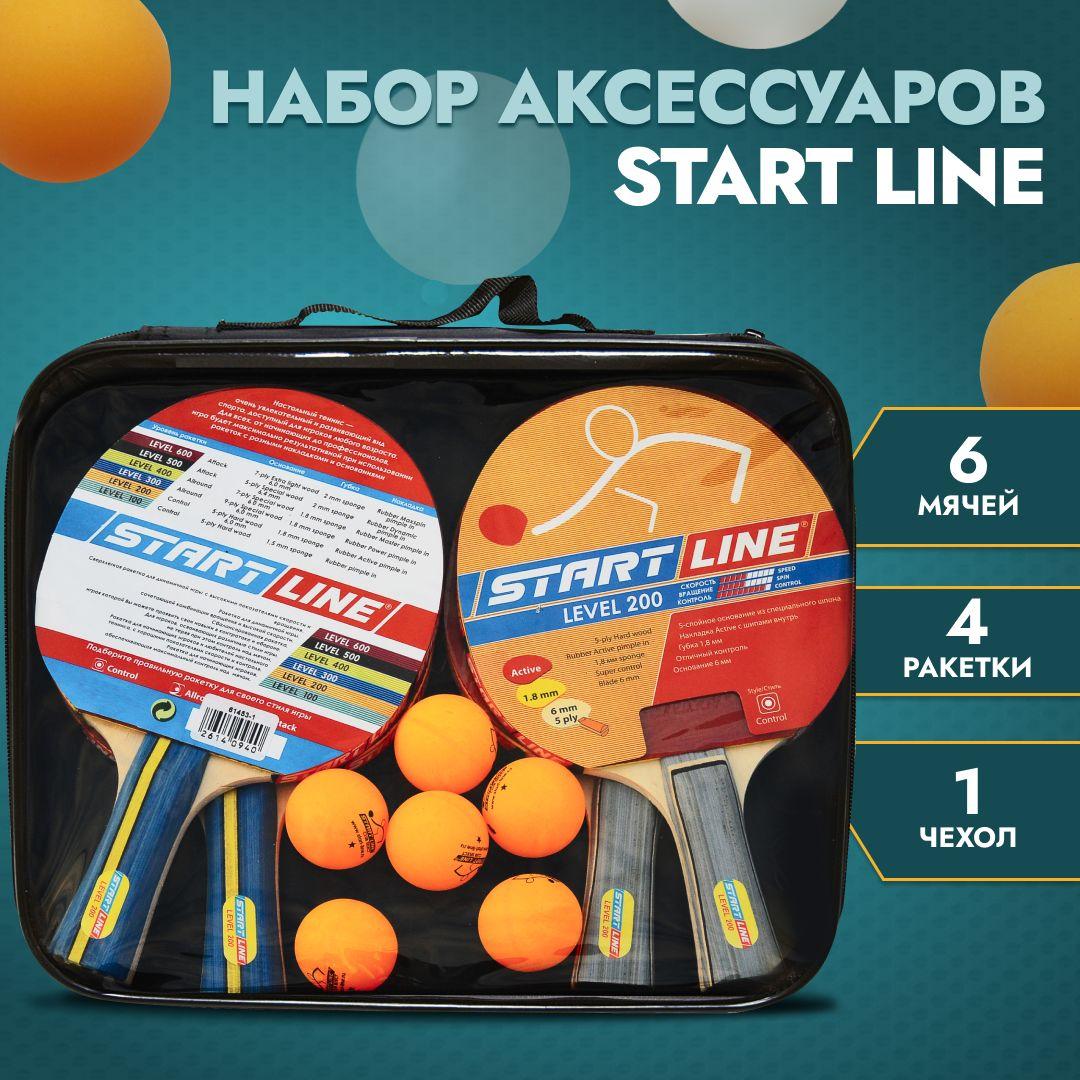 Набор для настольного тенниса START LINE 4