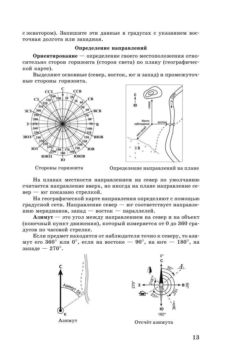 https://cdn1.ozone.ru/s3/multimedia-1-s/7085146852.jpg