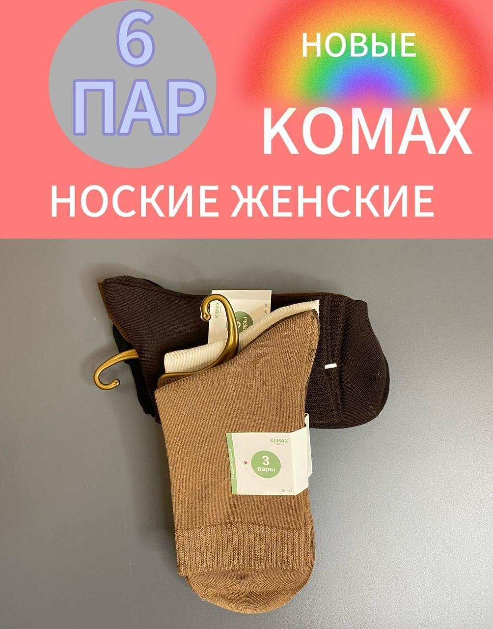 https://cdn1.ozone.ru/s3/multimedia-1-s/7088836888.jpg