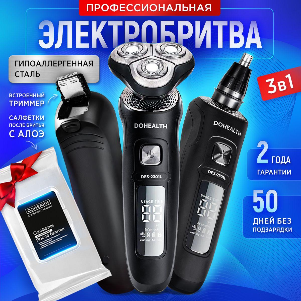 https://cdn1.ozone.ru/s3/multimedia-1-s/7089041332.jpg