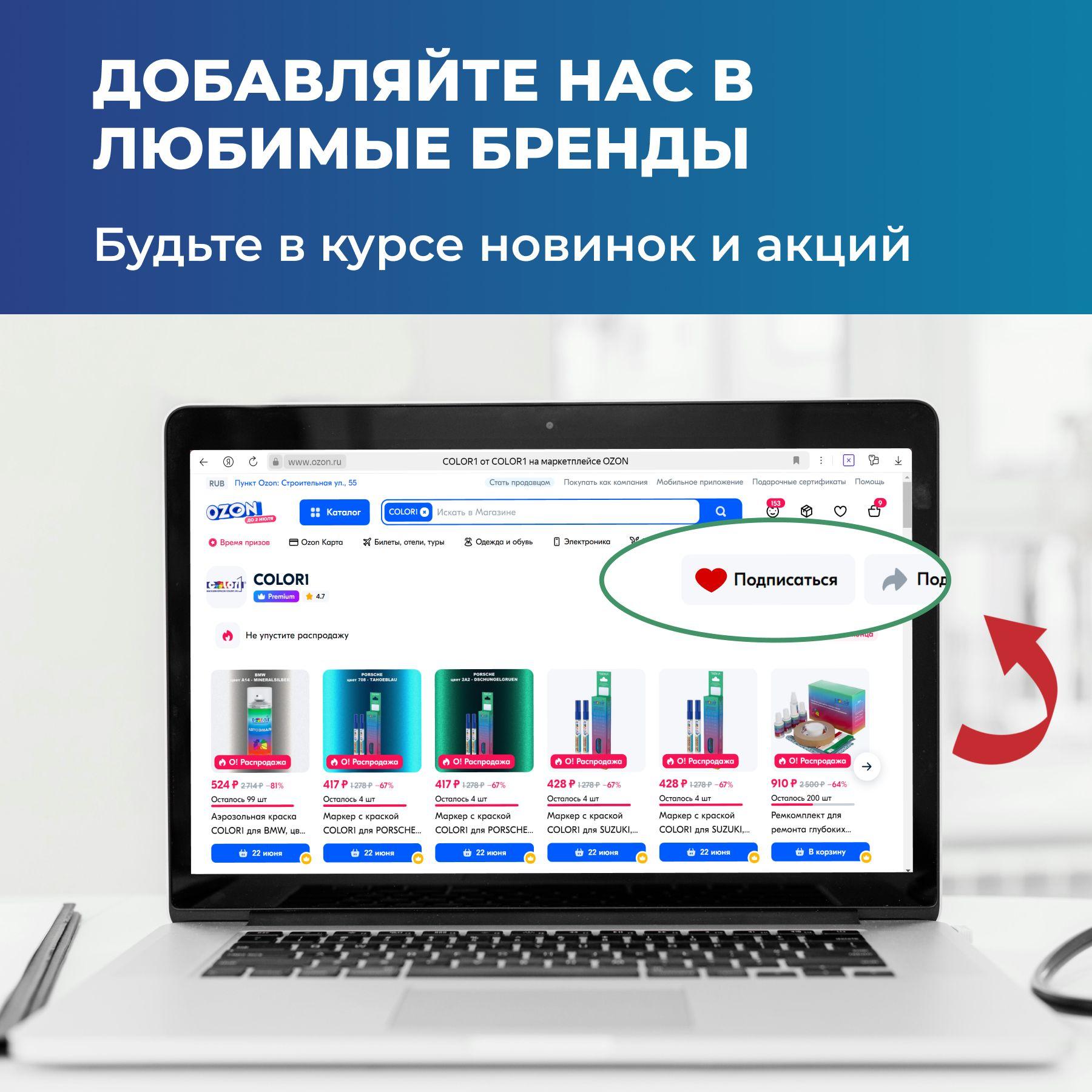 https://cdn1.ozone.ru/s3/multimedia-1-s/7089415732.jpg