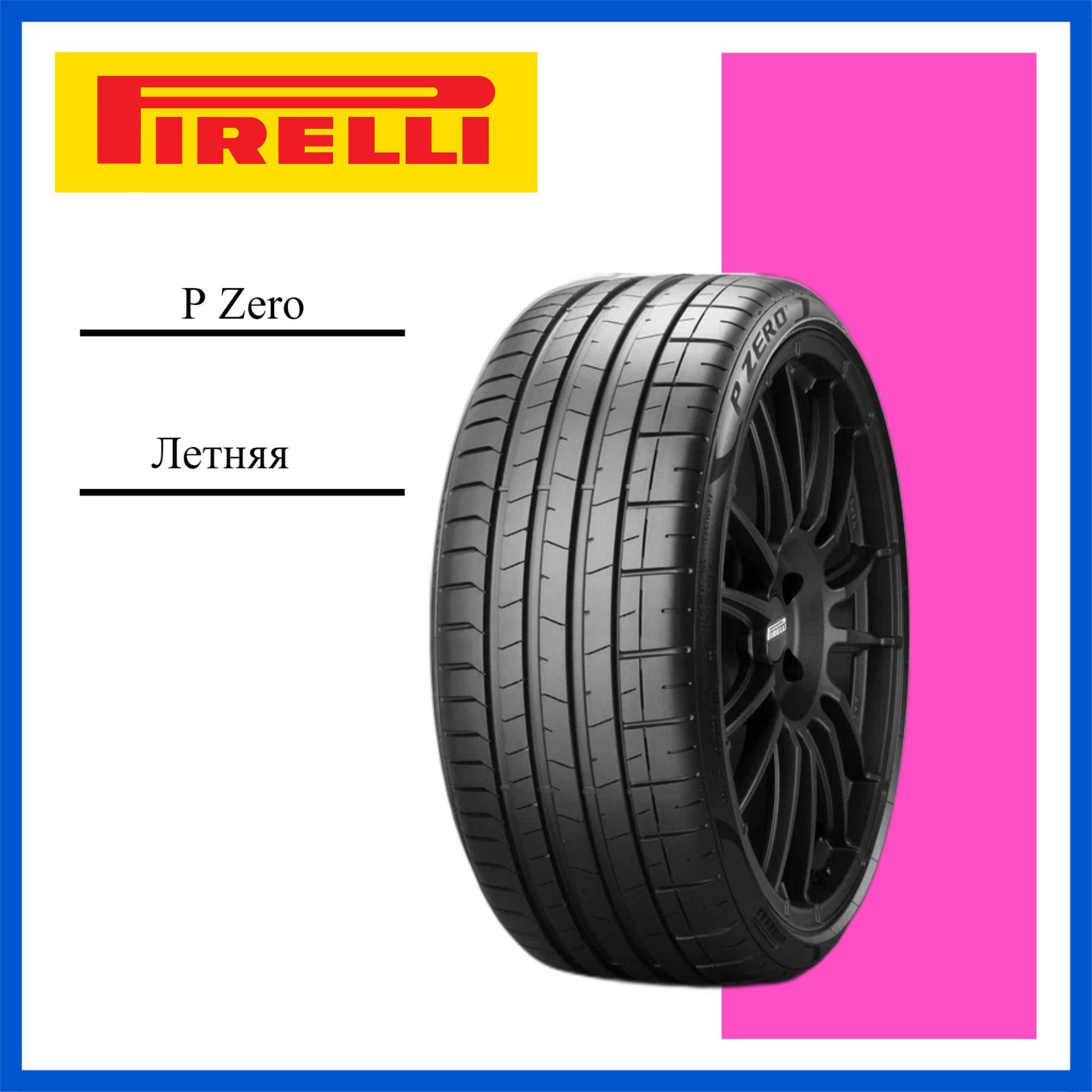 Pirelli P ZERO Шины  летние 285/40  R19 107Y