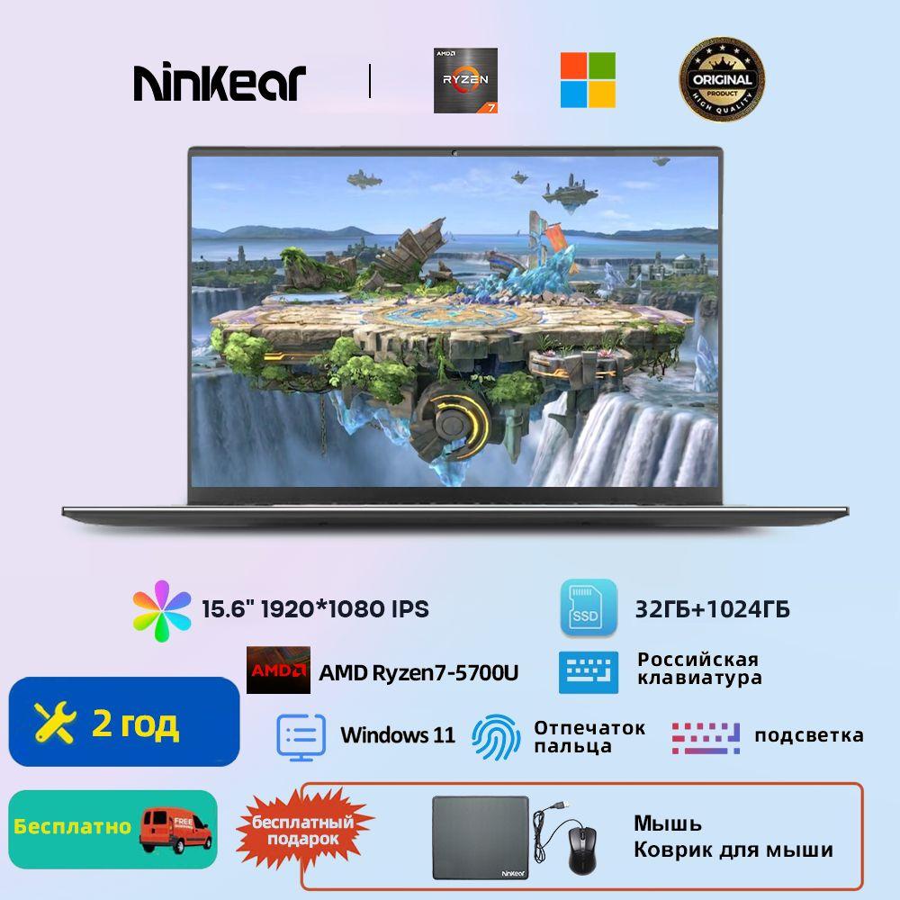 Ninkear Magic A15 Plus Игровой ноутбук 15.6", AMD Ryzen 7 5700U, RAM 32 ГБ, SSD 1024 ГБ, AMD Radeon, Windows Pro, серый металлик, Русская раскладка