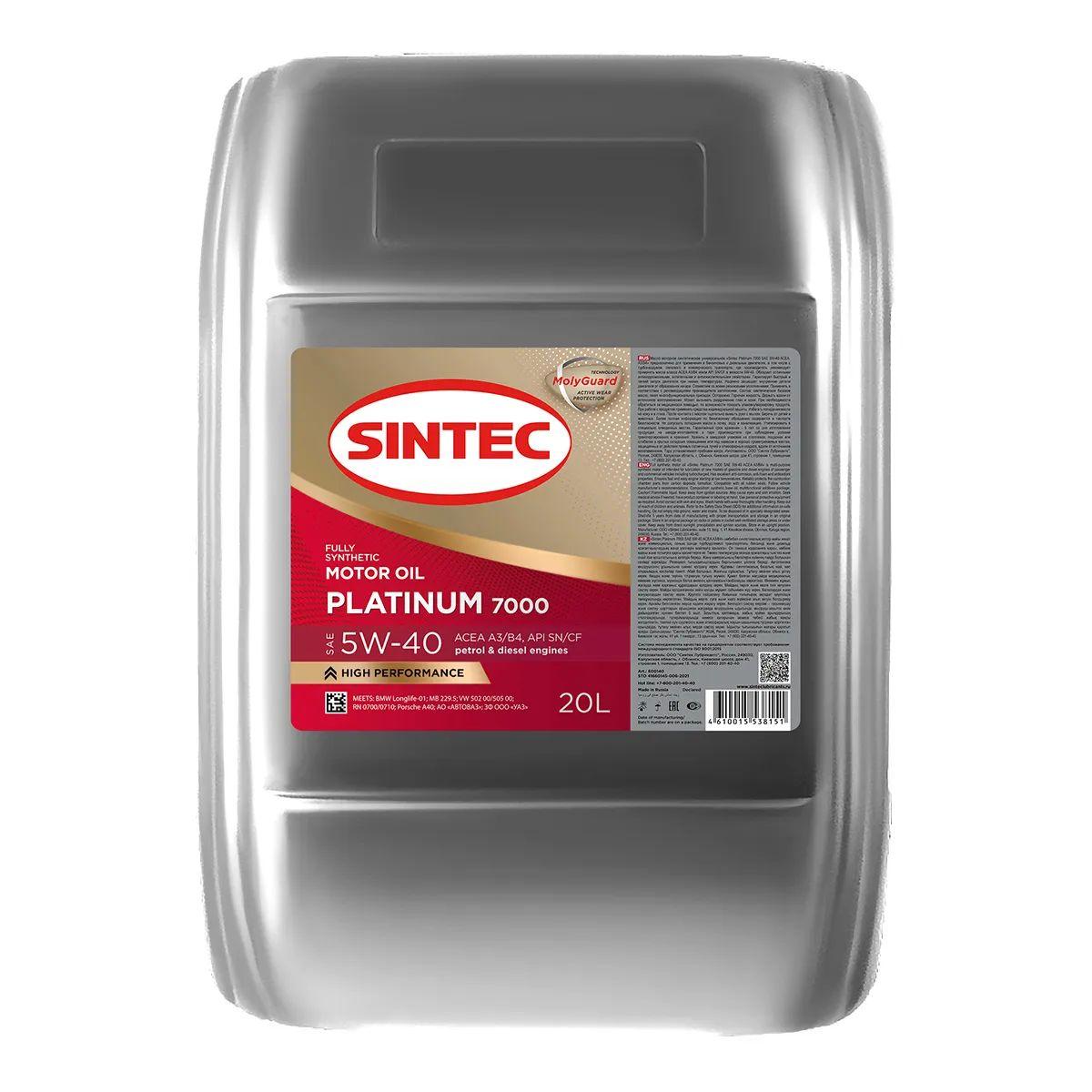 SINTEC Platinum 7000 5W-40 Масло моторное, Синтетическое, 20 л