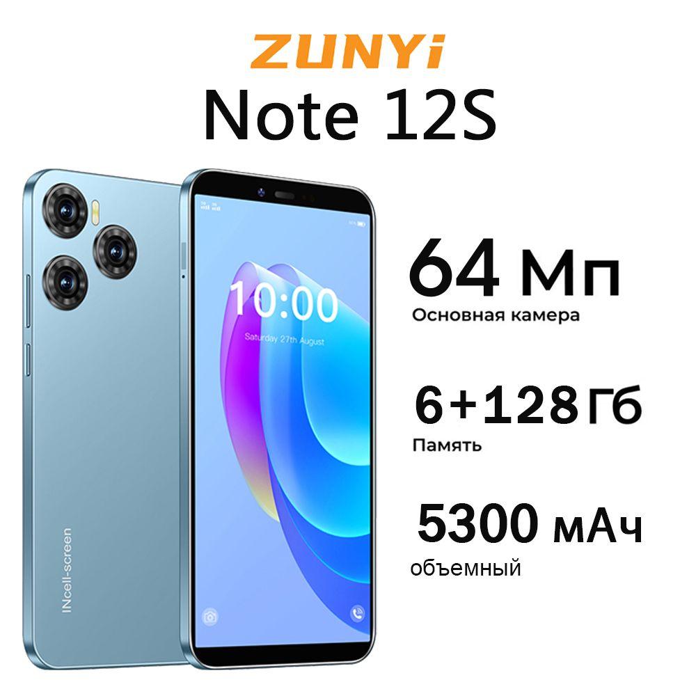 ZUNYI Смартфон Note 12S Ростест (EAC) 6/128 ГБ, синий