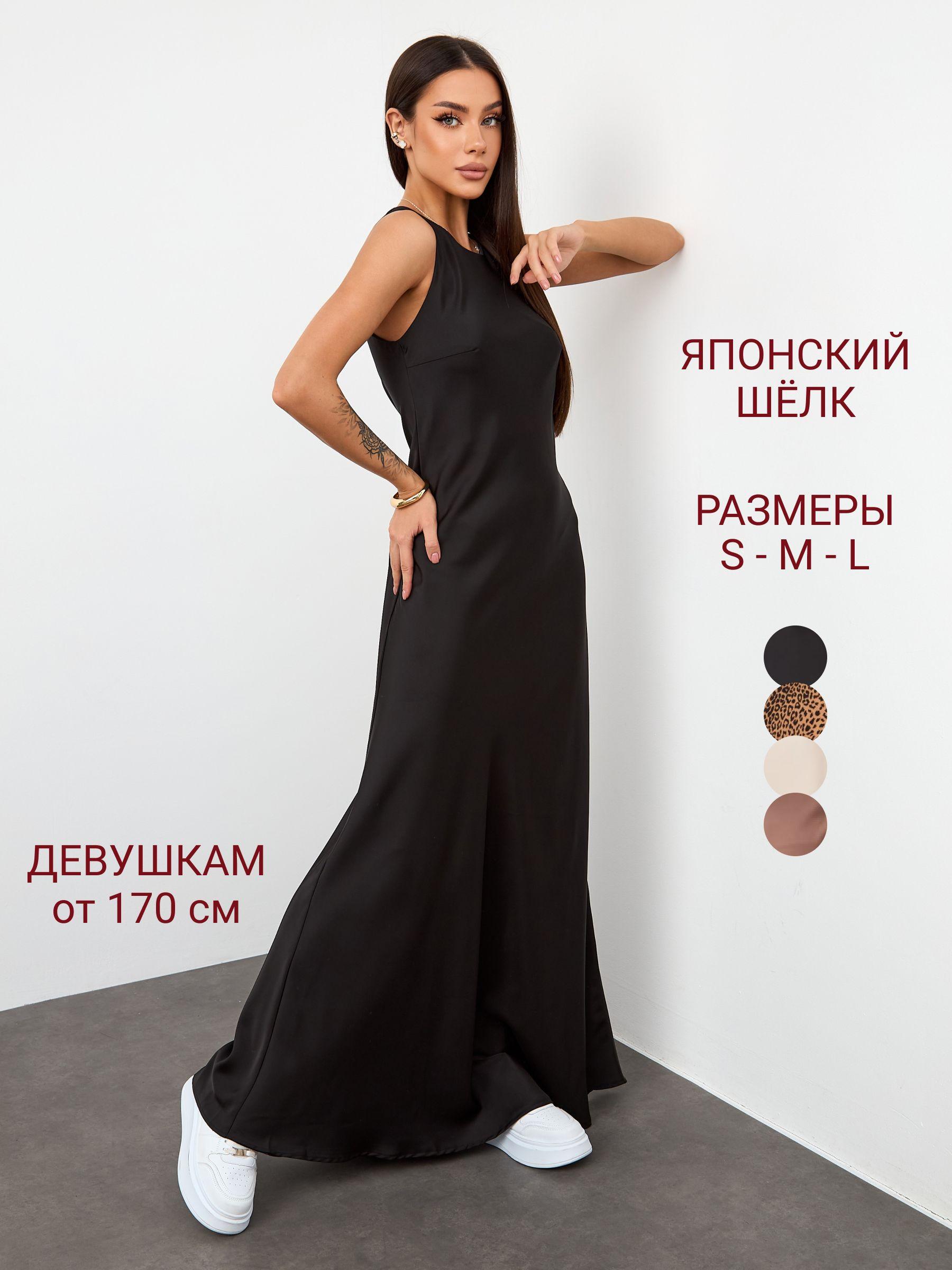 Платье Anana Collection