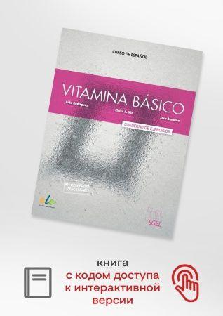 Vitamina B sico - Cuaderno de ejercicios + licencia