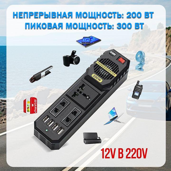 https://cdn1.ozone.ru/s3/multimedia-1-s/7105701988.jpg