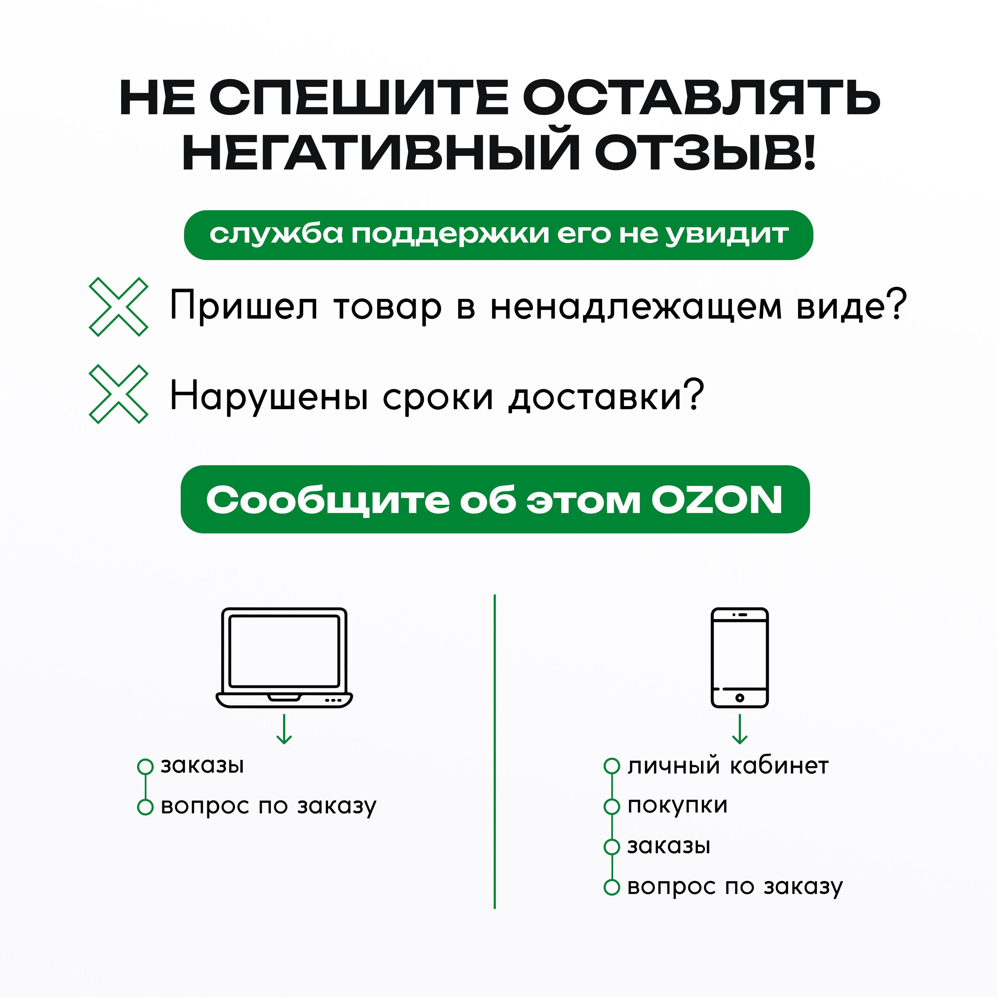 https://cdn1.ozone.ru/s3/multimedia-1-s/7109300080.jpg