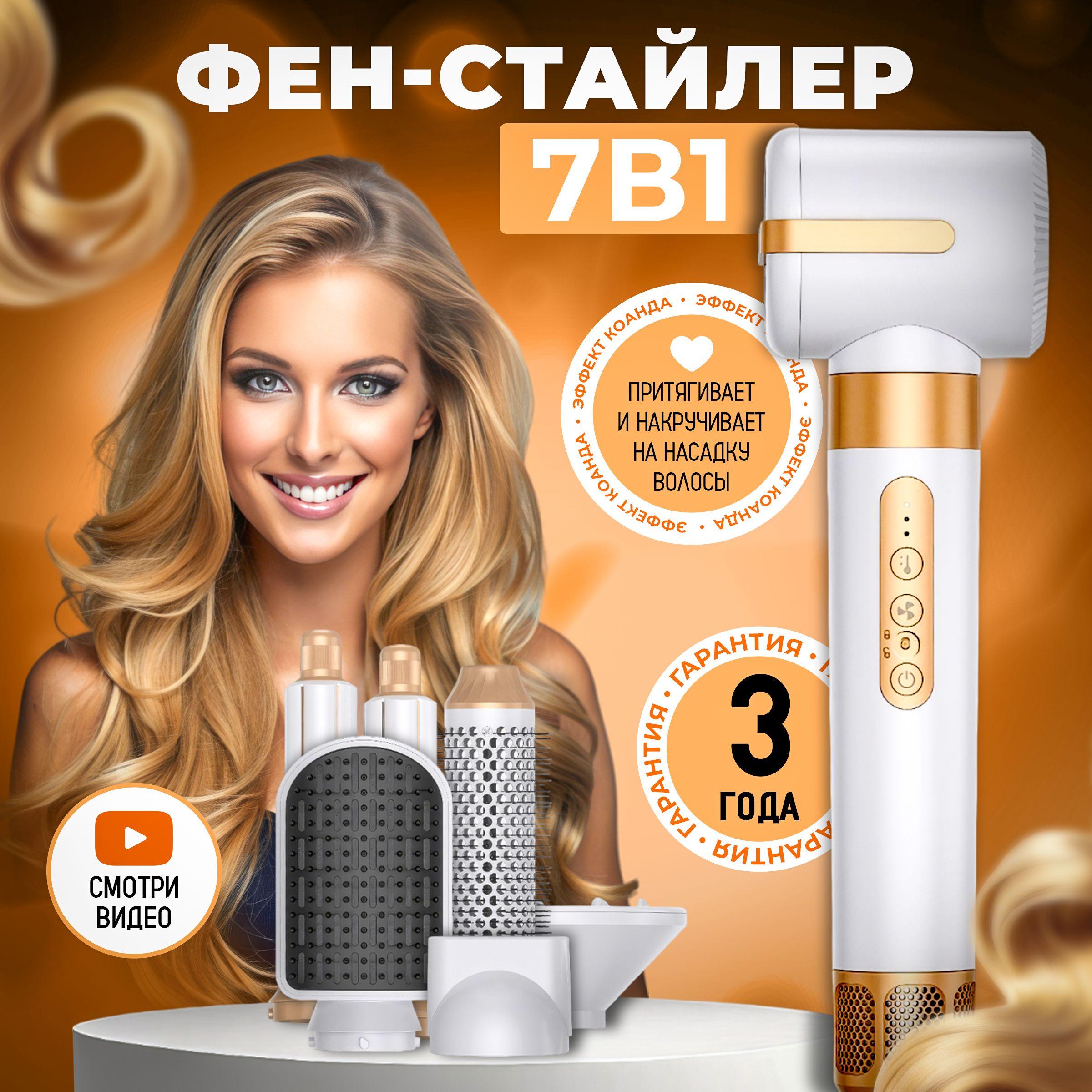 https://cdn1.ozone.ru/s3/multimedia-1-s/7109565436.jpg