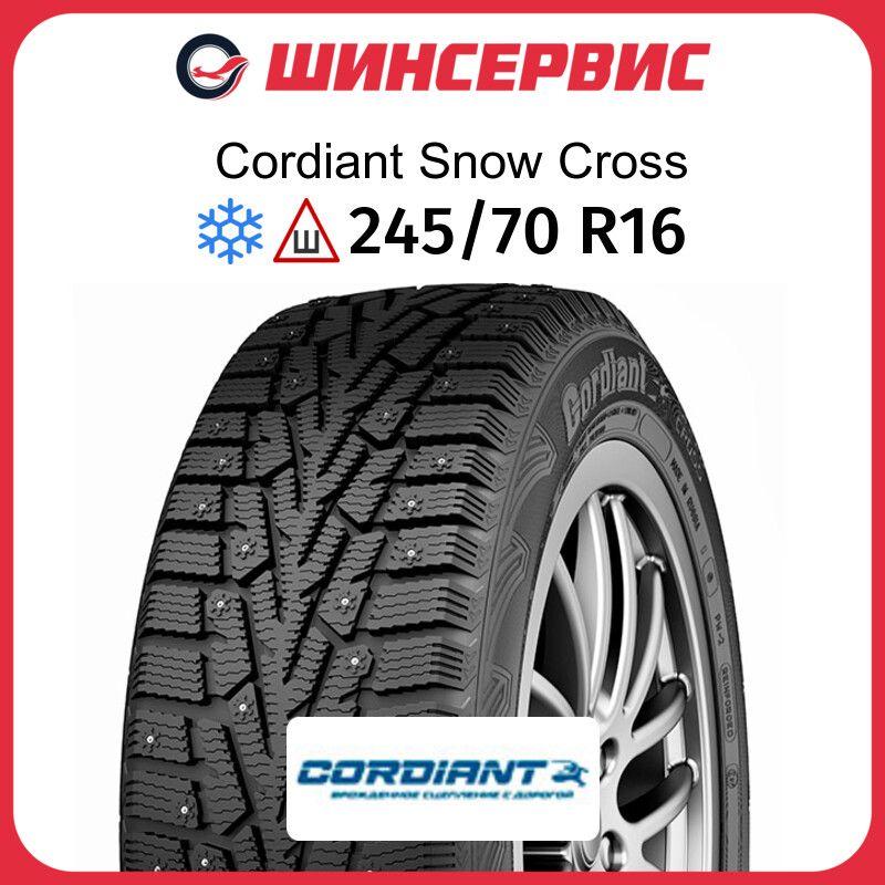 Cordiant Snow Cross Шины  зимние 245/70  R16 107T Шипованные