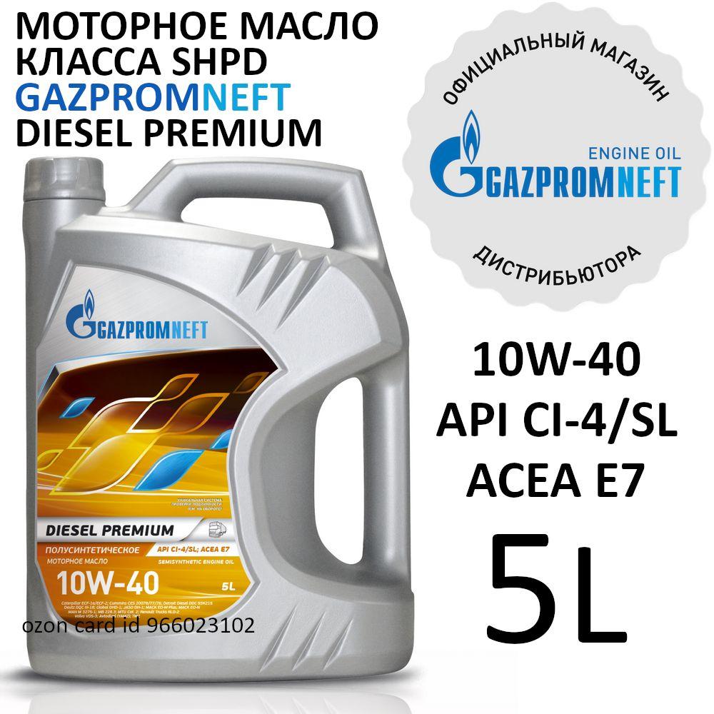 Gazpromneft Diesel Premium 10W-40 Масло моторное, Полусинтетическое, 5 л