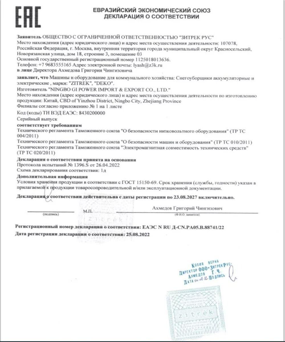https://cdn1.ozone.ru/s3/multimedia-1-s/7117795036.jpg