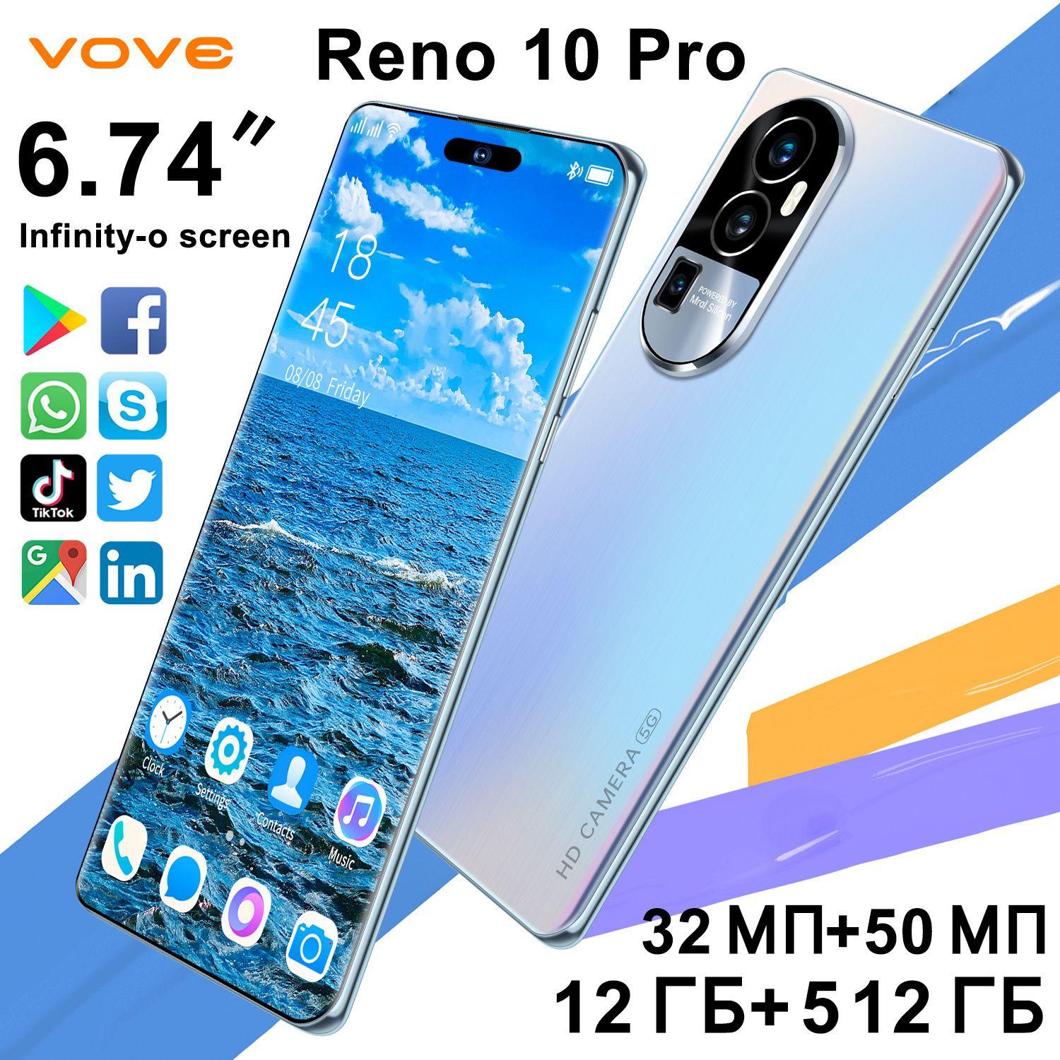 vove Смартфон Смартфон reno10,12+512GB, многофункциональный смартфон, Android 13, русская версия EU 12/512 ГБ, синий