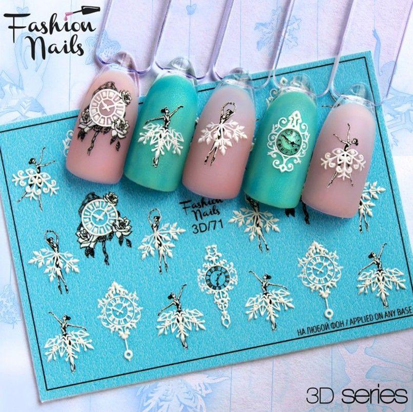 Слайдеры Fashion Nails 3D 71