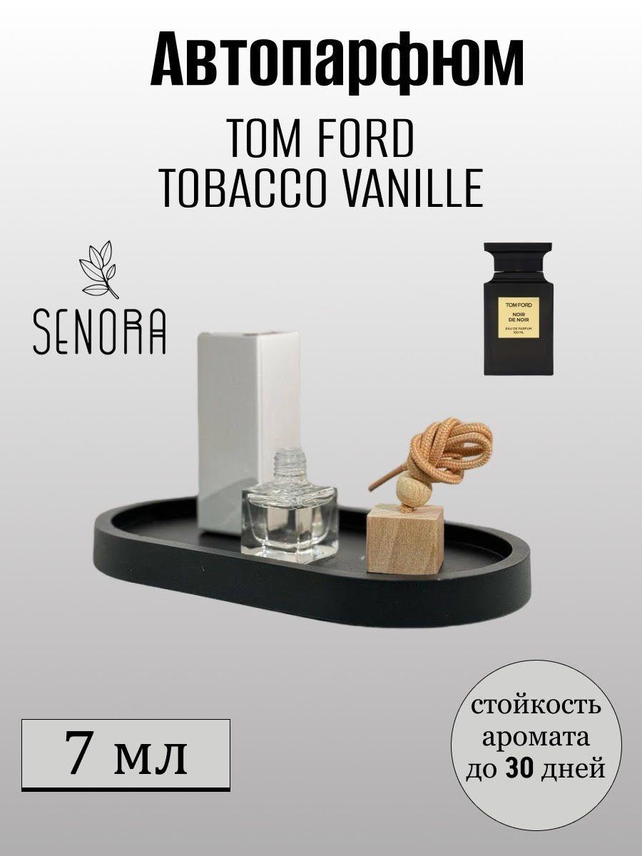 Ароматизатор автомобильный, TOM FORD Tobacco Vanille, 7 мл