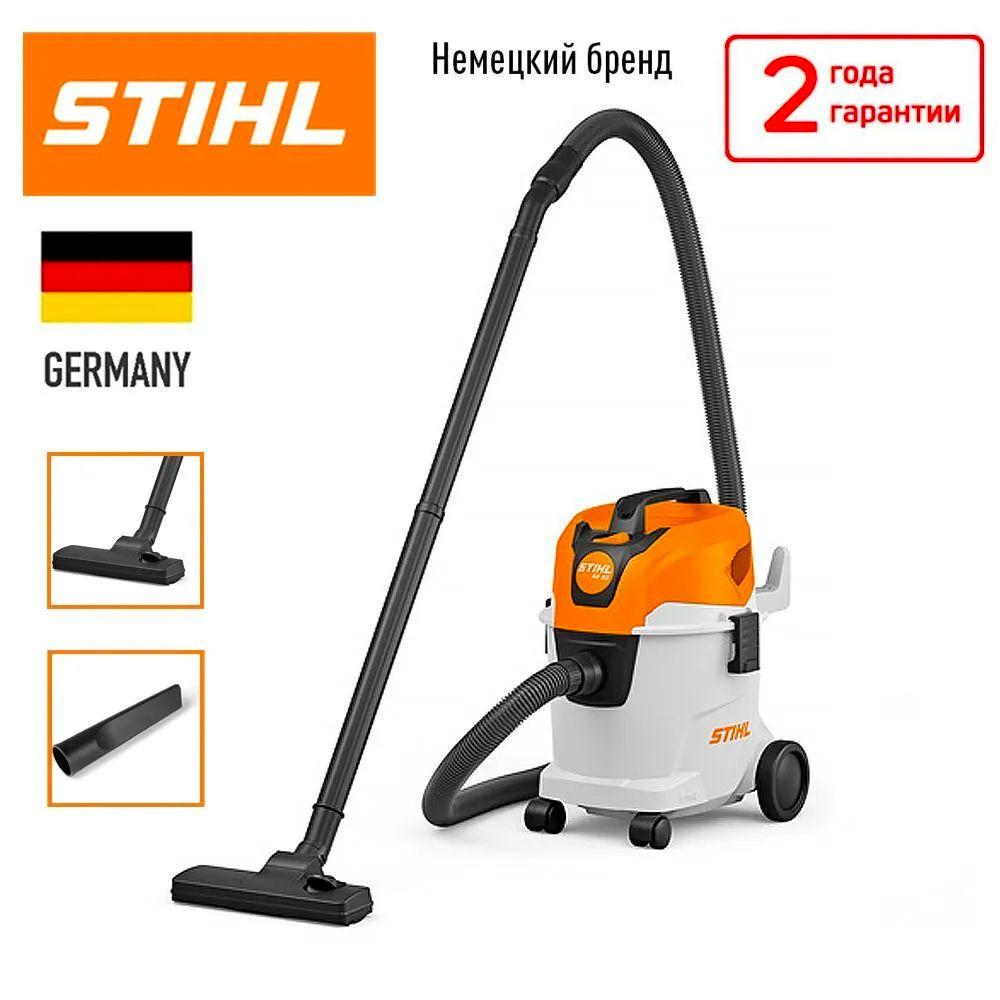 Пылесос строительный SE-33 STIHL