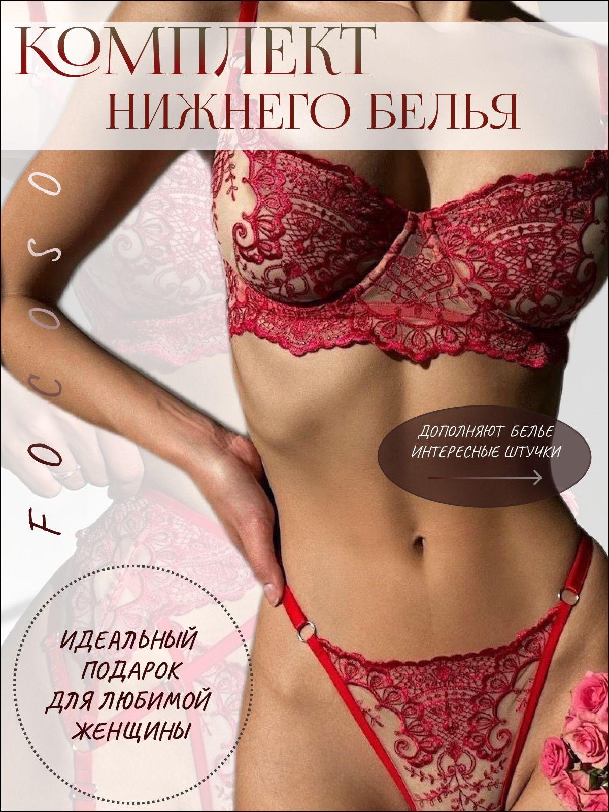 Комплект белья Red Rose