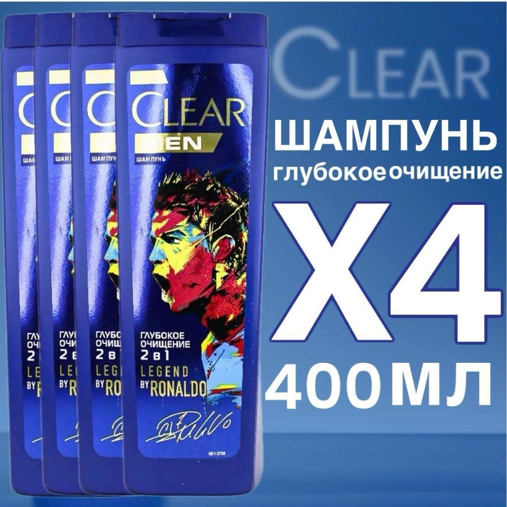 Clear Шампунь для волос, 1600 мл