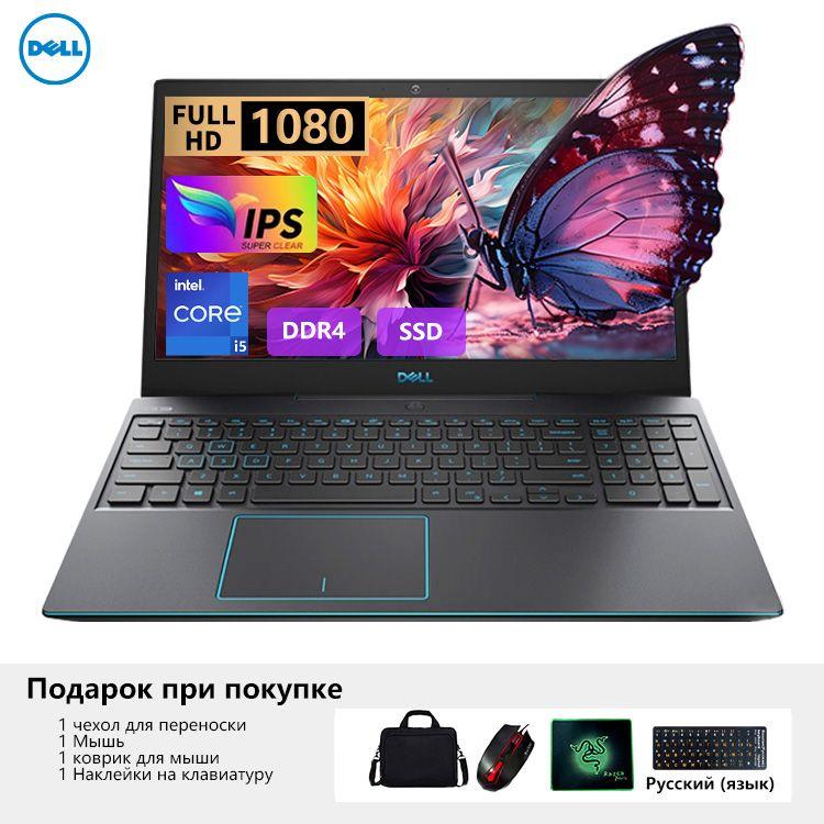 Dell G3-3590 Игровой ноутбук 15.6", Intel Core i5-9300H, RAM 32 ГБ, SSD, NVIDIA GeForce GTX 1650 (4 Гб), Windows Pro, черный, Английская раскладка